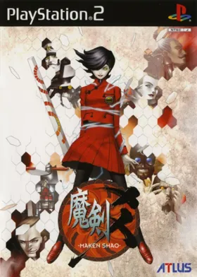 Maken Shao (Japan) box cover front